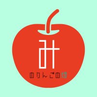 みのりんごの畑|鈴木みのりナビゲーターの野田 (@minoringofarm) 's Twitter Profile Photo みのりんごの畑|鈴木みのりナビゲーターの野田 (@minoringofarm) 's Twitter Profile Photo