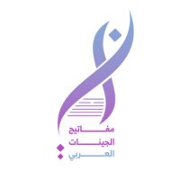 مفاتيح الجينات العربي - الغرض الأسمى من الحياة.(@genekeyarabia) 's Twitter Profile Photo