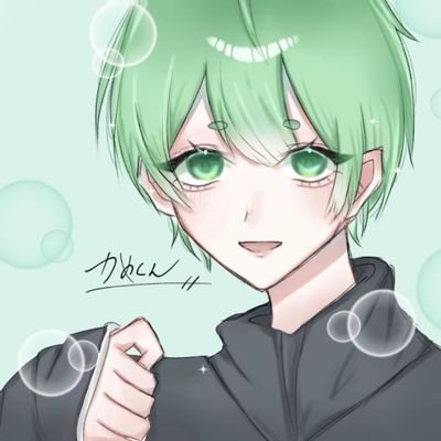 かめくん•᎑•さんのプロフィール画像
