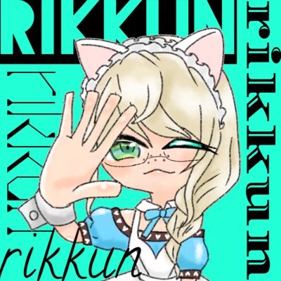 りっくんさんのプロフィール画像