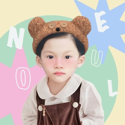 ˖ ࣪ ꒷ มะหมีจิ๋วอึล @Noeul_lee6 ꐑꐑ ! กินนมไม่เกิน 3 ออนซ์🍼👼🏻 #น้องพู่กันของมะหมี #สายรุ้งของลีเรน #Magentaboy