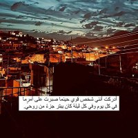 ابو فهد الشمري (@bwfhdls97935685) Twitter profile photo