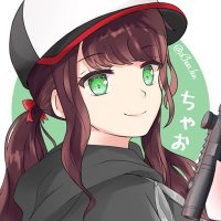 ちゃお (@ochao_kun) 's Twitter Profile Photo ちゃお (@ochao_kun) 's Twitter Profile Photo