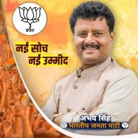Abhay Singh (@your_abhaysingh) 's Twitter Profile Photo Abhay Singh (@your_abhaysingh) 's Twitter Profile Photo