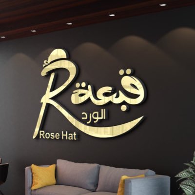 قبعة الورد | rose hat