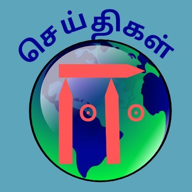 தமிழ் தகவல் வலைத்தளம்