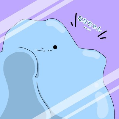 ななさん･~･さんのプロフィール画像