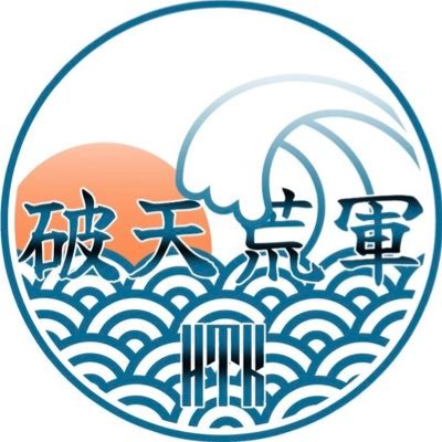 PUBG MOBILE/吉本興業/『吉村崇』率いる破天荒クランの公式アカウントです。クランやイベントに関する情報を発信していきます。YouTube『吉村崇の御遊戯』@BOYLESQUESHOW