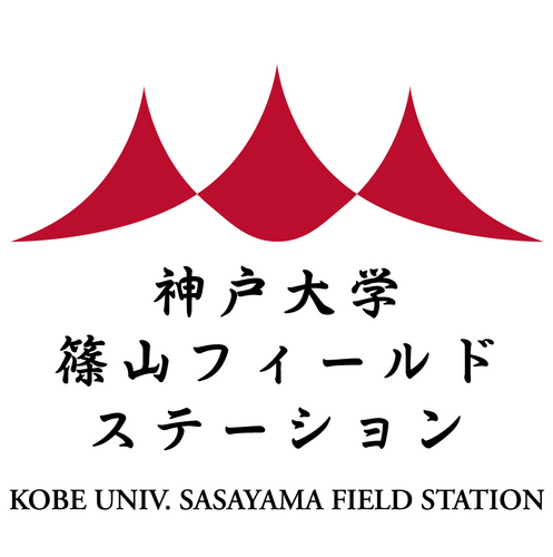 丹波篠山市にある神戸大学のフィールド活動拠点です。様々な連携プロジェクト（地域創造研究，地域人材育成，地域人材育成）推進しています。