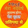 Bijende31590713's profile picture. support prime minister...&🚩🇮🇳🌹🙏🏻 जय जय श्री राम 🌹🙏🏻 हर हर महादेव 🌹