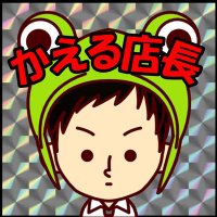 メルヘンワールド亘理店【かL店長】 (@meruhenb) 's Twitter Profile