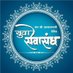 YSSAmbala (@yssambala) Twitter profile photo YSSAmbala (@yssambala) Twitter profile photo