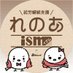 れのあism (@ism_renoa) Twitter profile photo れのあism (@ism_renoa) Twitter profile photo