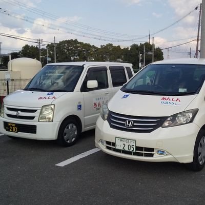 QhiqKQunI9tfenD's profile picture. #介護タクシー。#尼崎介護タクシー。#タクシー。尼崎市。園田地区を中心に田能、東園田、椎堂、食満、御園、口田中、小中島、善法寺、瓦宮、猪名寺、戸ノ内、それ以外の地域もご相談下さい。