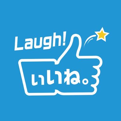 laughiinelive Profile Picture