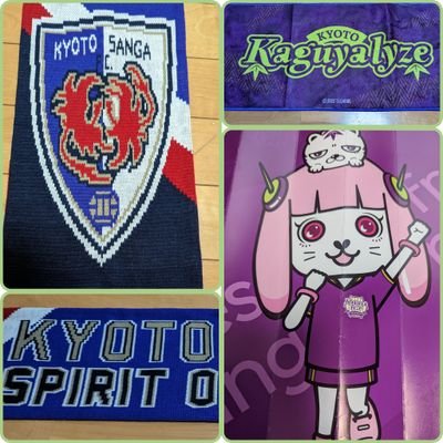 京都サンガF.C.をJFL時代から応援するおっさん。関東住まいなので、DAZN観戦か関東のスタジアムで観戦。ゴール裏の端でビール飲みながら見るスタイル。
昔やっていた卓球もTリーグ(女子)を中心に応援中。京都にチームができたので、京都カグヤライズに推し変。早田ひな選手と小塩遥菜選手は引き続き推し。