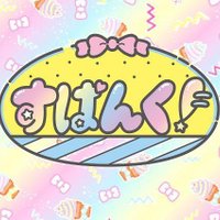 Spank! (@spank_love) 's Twitter Profile Photo