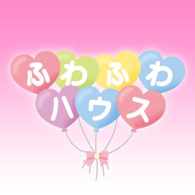 東京都中野区 中野ブロードウェイ4階 ぬいぐるみや雑貨のお店です🌷佐藤さん家(@kimatautosa)アイテム取扱中🏠平日14〜18時半/土日祝13〜19時 店舗お問い合わせ💌fuwa2house@gmail.com 通販お問い合わせ💌yukichanrenraku@gmail.com Xでは返信出来ません