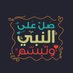 shehab_al_nagar (@shehabalnagar4) Twitter profile photo shehab_al_nagar (@shehabalnagar4) Twitter profile photo