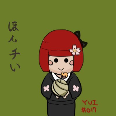 ほんチい公式🪙ほんチいコイン(◍•ᴗ•◍)●～*さんのプロフィール画像