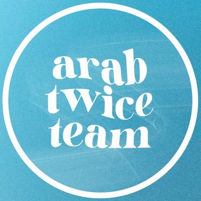 الحساب العربي الاول لترجمة جميع فيديوهات توايس للغة العربية || تابع لـ @ArabTwice9