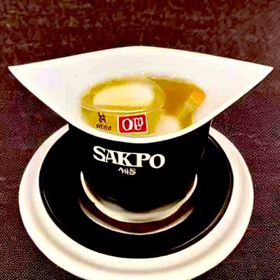 いなしがち