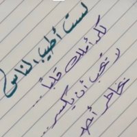 ام رفيف العمري (@amrafif997) 's Twitter Profile