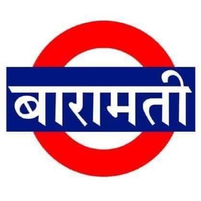 LETEST BREAKING NEWS,As it Happens #Social #Political #Economic #Educational #Crime #Cultural #Markets #Sports # For Your Daily Baramati Fast Latest News 42