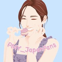 PMY_JapanFans(@PMY_JapanFans) 's Twitter Profile Photo