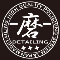 磨Detailing K.Matsuda (@71_detailing) 's Twitter Profile Photo 磨Detailing K.Matsuda (@71_detailing) 's Twitter Profile Photo