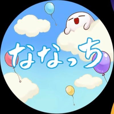 nattsuponn7's profile picture. ハラミちゃん🍖🎹💖の奏でる🎶素敵な音色にいつも心癒されている💕お米🍚のひと粒です✨然し乍ら…浜田省吾は永遠の恋人❤️✨