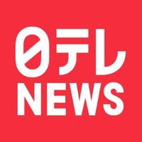 日テレNEWS(@news24ntv) 's Twitter Profile Photo