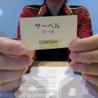 サーベル (@saber_k420) 's Twitter Profile