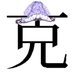 克🔞 (@_coq) Twitter profile photo 克🔞 (@_coq) Twitter profile photo