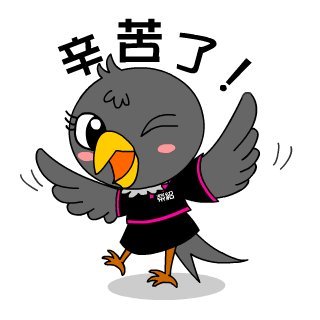 marketloso2016's profile picture. 塑膠射出成型模具製造、塑膠射出成型製品製造加工 -ISO 9001: 2015國際品質認證
本公司以「主動出擊」為原動力，機動性極強，絕對讓 客戶有信心。 1550 坪廠區內，生產完善，採用先進的射出機具，從「機構外型設計」、「模型製作」、「塑膠模具」、「塑膠射出」、「後加工」一應俱全，提供客戶多樣化服務的選擇!