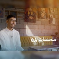 يـزّن الغماس (@medics_abusaif) 's Twitter Profile