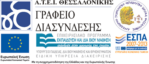 Παρέχει γνώσεις και καθοδήγηση σε αποφοίτους για να ενταχθούν στο εργασιακό περιβάλλον, να αναπτύξουν την δική τους επιχείρηση ή να συνεχίσουν τις σπουδές τους.