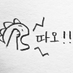 따오 (@daotieeeeee) Twitter profile photo 따오 (@daotieeeeee) Twitter profile photo