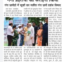 Darshan Nishad गंगा प्रहरी वाराणसी हो गया हूं (@darshannishad12) 's Twitter Profile