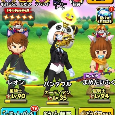 hZVYQShg7cxR2c9's profile picture. 10/31 12時をもちまして星ドラしゅーりょー😭前の垢が不明のため、再出発いたしました☺️櫻坂46のヲ❗