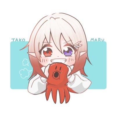 コラボ.拡散.お仕事.その他ご依頼はDMで受付中🐙 MG @nek0__xoo 当選報告@takomaru_tousen 実績 #たこまるの配布 👨‍👩‍👧#たこふぁみっ