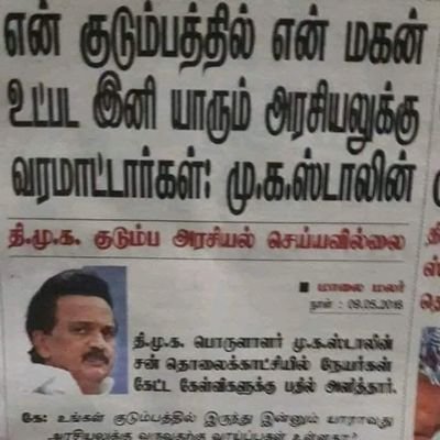 Human against DMK, for save Human.
