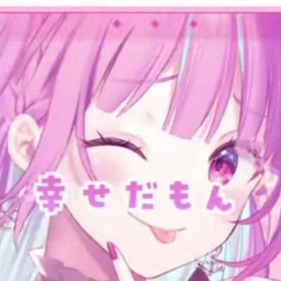 ホロライブ箱推し(最推しあくたん⚓)!
にじさんじも見る!
ホロライブ最推しあくたん!
にじさんじ最推し笹木!
ゲームは音ゲー、fpsなど色んなジャンルをしてる!