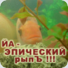 Житель уездного города ‘В’, спец по ебеням. Против нынешней российской власти. Нет войне со свободной Украиной. В этих ваших интернетах предпочитаю на «ты»