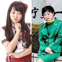 🍀八幡カオル🍊@写真集『半熟』発売中❣ (@gogokaochan) 's Twitter Profile