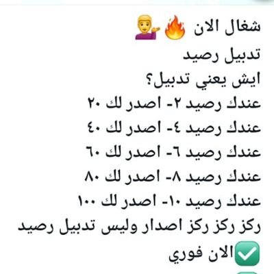 untyibii's profile picture. مختص بجميع خدمات قوى