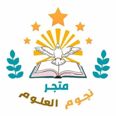 Fawzi1234500's profile picture. رابط ⭐متجر نجوم العلوم

https://t.co/i5WscfZayD