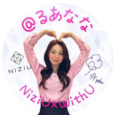 🌈🥥https://t.co/vfkncZOIJG体調管理とリハビリ👩‍🔧K-POPペン🫰🏻ただのFan Account🍴低浮上マイペース🥥#WithUhandsign #WithUハンドサイン