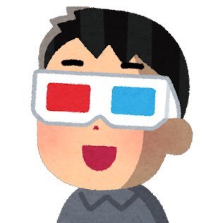 ITマネージャという何でも屋 | Sier10年→事業会社の情シス | 映画好き | 2児の父 | 無言F,FB大歓迎です