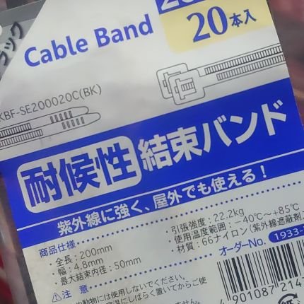 すりそさんのプロフィール画像